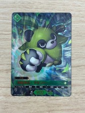 Mossanda Guard Captain Sasazo TD02-001 TSP Palworld TCG Japanese Card Used picture
