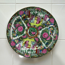 Vintage Japanese porcelain famille rose 10” plate rose medallion 1960s-1970s picture