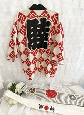Vtg Japanese Coat Festival Kimono Jacket Red Black With Ties Made in Japan OS picture