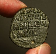 B25-109     BYZANTINE. Anonymous Æ Follis, Class A 976-1025AD, Jesus nimbate picture
