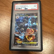 2025 POKEMON JAPANESE INFERNO X SPECIAL ART RARE #110 MEGA CHARIZARD X EX PSA 9 picture