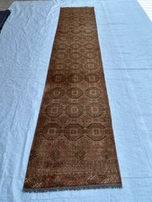 Vintage 2'x9'5