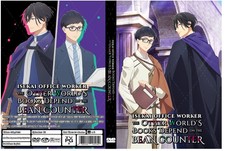 Isekai Office Worker: The Other World's Books... Anime Series Episodes 1-12 picture
