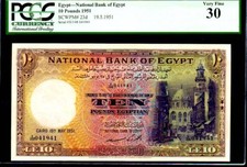 EGYPT P23d 1951 