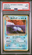 1998 POKEMON JPN VENDING SER III #55 GOLDUCK  picture