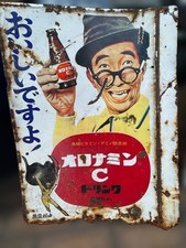 Showa Retro Oronamin C Drink Golden Bat Enamel Sign Double Sided picture