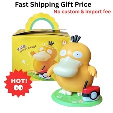 KFC Dancing Psyduck Toy Duck Square Dance Music Box Action Figure Gift US picture