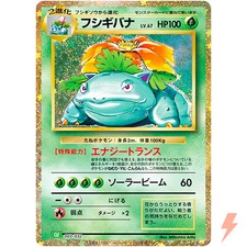 Venusaur 003/032 CLF Pokemon Card Game Classic Venusaur & Lugia ex Deck picture