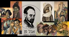 1995 Abel Pann Portfolio – 11 Large Limited Edition Judaica Lithographic Reprodu picture