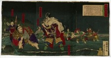 WB Kiyochika Kobayashi Japan Woodblock Prints Antique Ukiyo-e War Sea Triptych picture