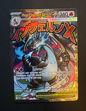 Pokemon TCG Mega Charizard X EX Me: Mega Evolution Promo 023 Holo HP 360 picture