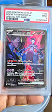 Pokemon Company Rocket's Mewtwo ex PSA 9 SAR Holo JP SV10 125/098 picture