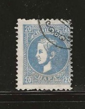 SERBIA - 1869-78 USED PRICE MILAN - SCOTT 20 - G215 picture