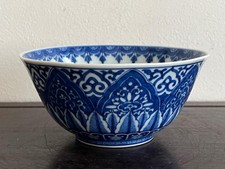 Chinese Ming Dynasty Jiajing Mark Bowl / W 15.5[cm] / Qing Song Yuan Vase picture