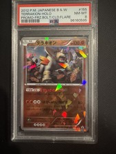 Terrakion - BW-P 155/BW-P Promo Holo Japanese 1st Edition PSA 8 LOW Pop 8 picture