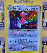 Pokemon Dark Porygon2 Japanese Neo 4 Darkness and to Light Holo Swirl NM picture