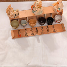 Japanese Ceramic Tea Cup Set w/ Calligraphy, Wooden Box (6 Cups) picture