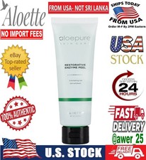 Aloette Restorative Enzyme Peel Exfoliating Gel Facial Exfoliator 2oz⚡US Seller⚡ picture