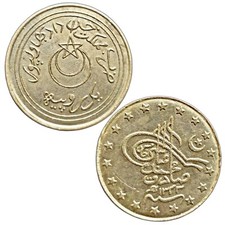 INDIA,PRINCELY STATES - BAHAWALPUR,Sir Sadiq Muhammad Khan V,silver Rupee,rare picture