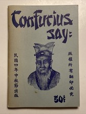 Confucius Say: by the Inimitable Confucius Booklet Vintage Hong Kong Humor Witty picture