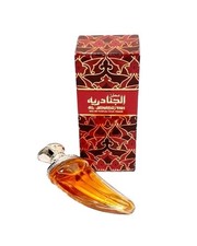 Vintage Al Janadriyah 0.2 oz/8 mL Eau de Parfum-SEE DESCRIPTION picture