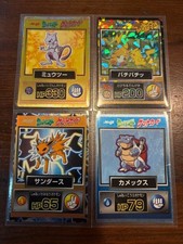 Pokemon Japanese Vintage 1998 Meiji Get Card Mewtwo Pikachu Blastoise Jolteon picture