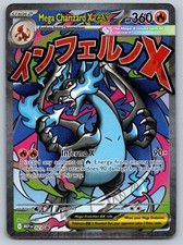 Mega Charizard X ex 023 ME: Mega Evolution Promo Holofoil Near Mint picture