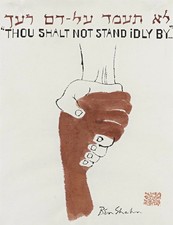 Ben Shahn - Thou Shalt Not Stand Idly By Art Print 17x22