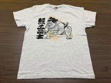 Terunofuji Sumo Wrestler T-Shirt Japan Yokozuna Japanese Gray Graphic Tee Large picture