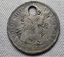 8 Reales Conteporary Forgery Counterstamped 1802 Mo / F.T.  Lead picture