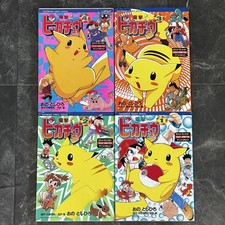 DENGEKI PIKACHU Pokemon Manga Comic Complete Set 1-4 TOSHIHIRO ONO N64 Book picture