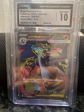 CGC 10 Mega Charizard X ex 094/080 Holo Japanese 2025 M2: Inferno X picture
