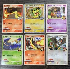 Arceus Giratina Movie Promo 2009 Card Lot Pokemon Card Japanese Collectible picture