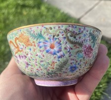Chinese Porcelain Bowl With Dragons And A Swann Inside Qianlong Mark Finely Made picture