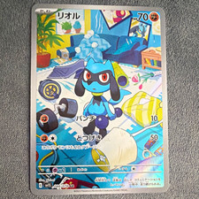 Riolu 086/078 SV1S: Scarlet Ex Art Rare Holo Japanese Pokemon TCG Card picture