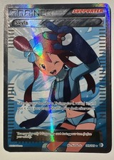 2012 Pokemon Boundries Crossed Skyla - 149/149 - Full Art Holo picture