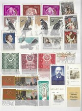 Russia/USSR 1960s Collection 261008#21 (U/M, see scan). Good stamps, best price picture