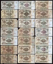RUSSIA USSR ONE ROUBLE LENIN SOVIET ERA 21 BANKNOTES picture