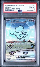 2023 POKEMON JAPANESE SV4A-SHINY TREASURE EX SPECIAL ART RARE #347 MEW EX PSA 10 picture