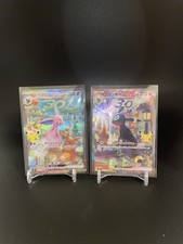 Espeon Umbreon SAR Set 043 044/040 30th Celebration Pokemon Card Japanese NM picture