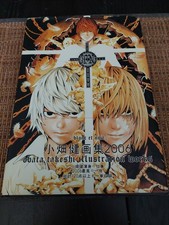 Death Note Blanc et Noir Takeshi Obata Illustrations artbook 2006 US SELLER picture