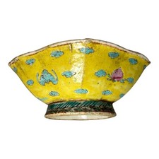 Antique Chinese Qing Dynasty Famille Rose Yellow Ground Footed Bowl picture