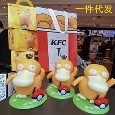 KFC Dancing Psyduck Toy Duck Square Dance Music Box Action Figure Gift - USA picture