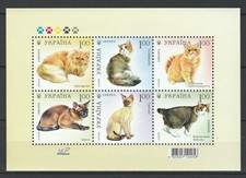 Ukraine 2008 Animals, Pets, Cats MNH sheet picture