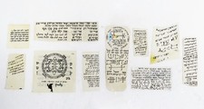 10 Jewish Kabbalah Amulets Parchment Jerusalem Handwritten Protection & Success picture