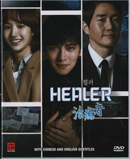 Healer Korean Drama - TV Series DVD with English Subtitles (K-Drama) picture