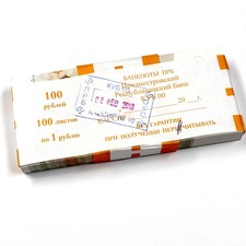 Transnistria 1 Ruble, 2007 issue Banknote, 2007, P-42, UNC X 100 PCS 🇲🇩 picture