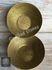 Antique Islamic Amulet Bowl - وعاء تميمة شرق اوسطي - Arabic Engraved Middle East picture
