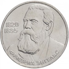 USSR 1 ruble 1985 AU-UNC FRIDRICH ENGELS. Original picture
