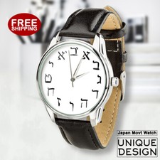 Hebrew Numerals Watch - Elegant Jewish Design, Unisex Gift, Japan Movement picture